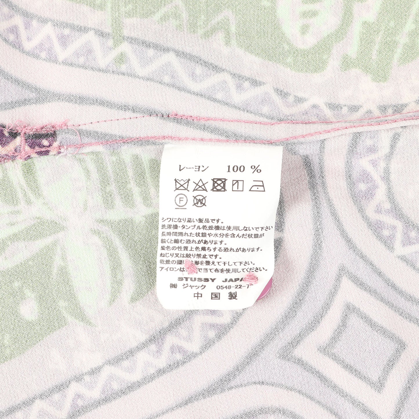 マスク総柄 レーヨン オープンカラー 半袖シャツ(Mask S/S Shirt)