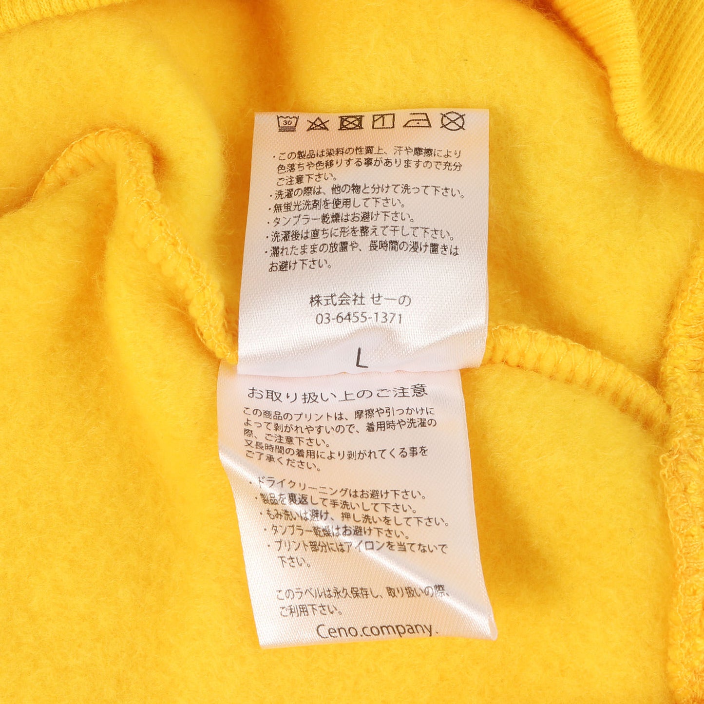 23SS 初売りアイテム 干支モデル スウェットパーカー
