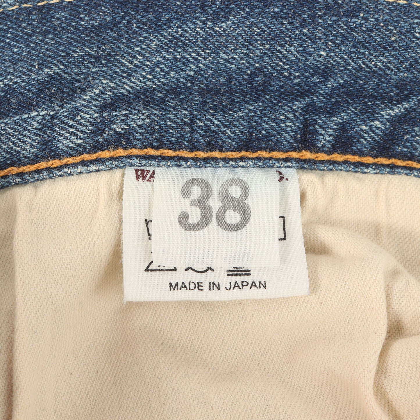 1105 ヴィンテージ加工 セコハン デニムパンツ (2ND-HAND 1105 USED WASH)