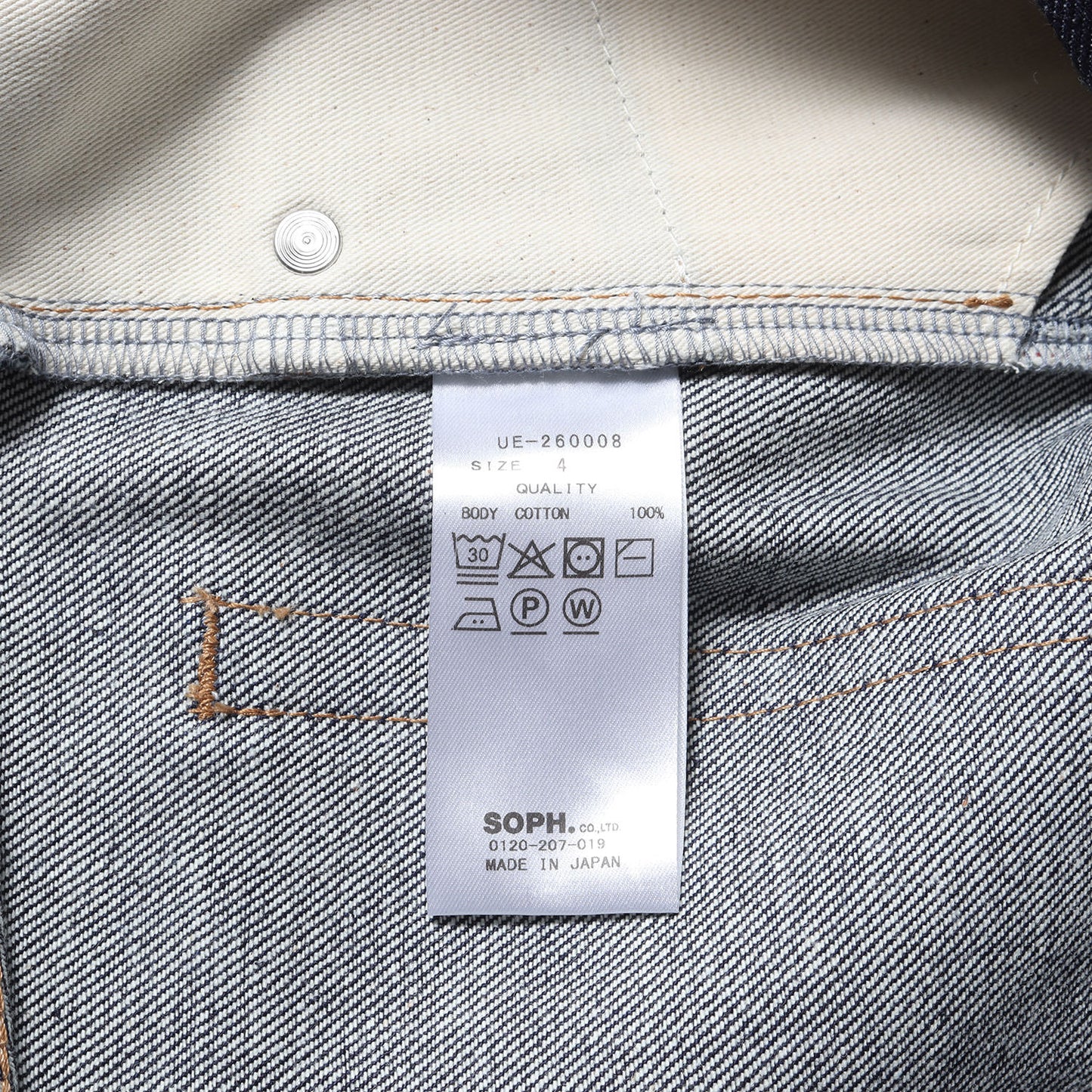 26SS リジッド レギュラーフィット デニムパンツ(RIGID REGULAR-FIT JEANS)