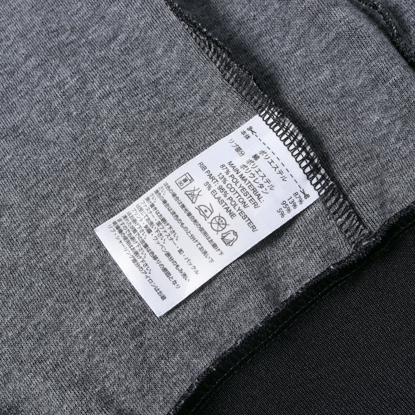 スーパースター トラック ジャージ トップ(SST TRACK TOP)