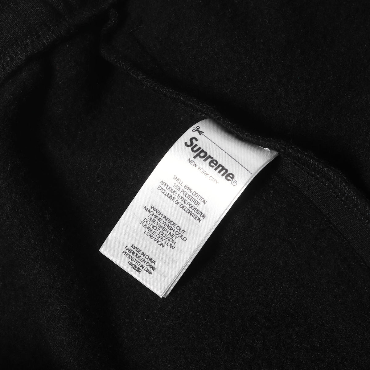 23AW ビッグサテンアップリケ スウェットパンツ(Satin Applique Sweatpant)