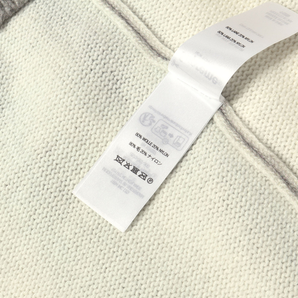 23AW ブラードロゴ ニットセーター(Blurred Logo Sweater)