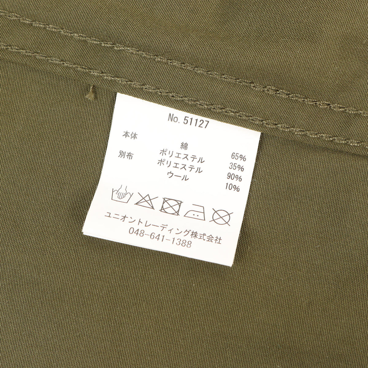 M-65 フィッシュテール モッズコート (3WAY M-65 PARKA)