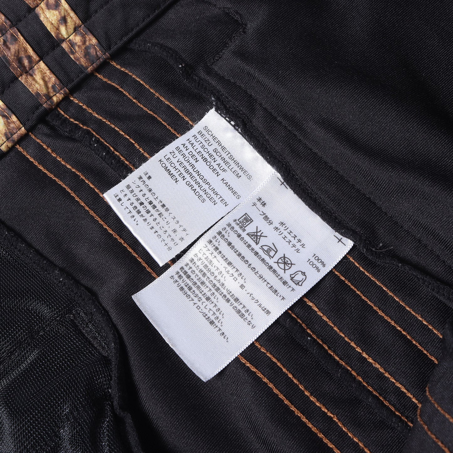 レオパード柄 ジャージ トラックパンツ(ANIMAL TRACK PANT)
