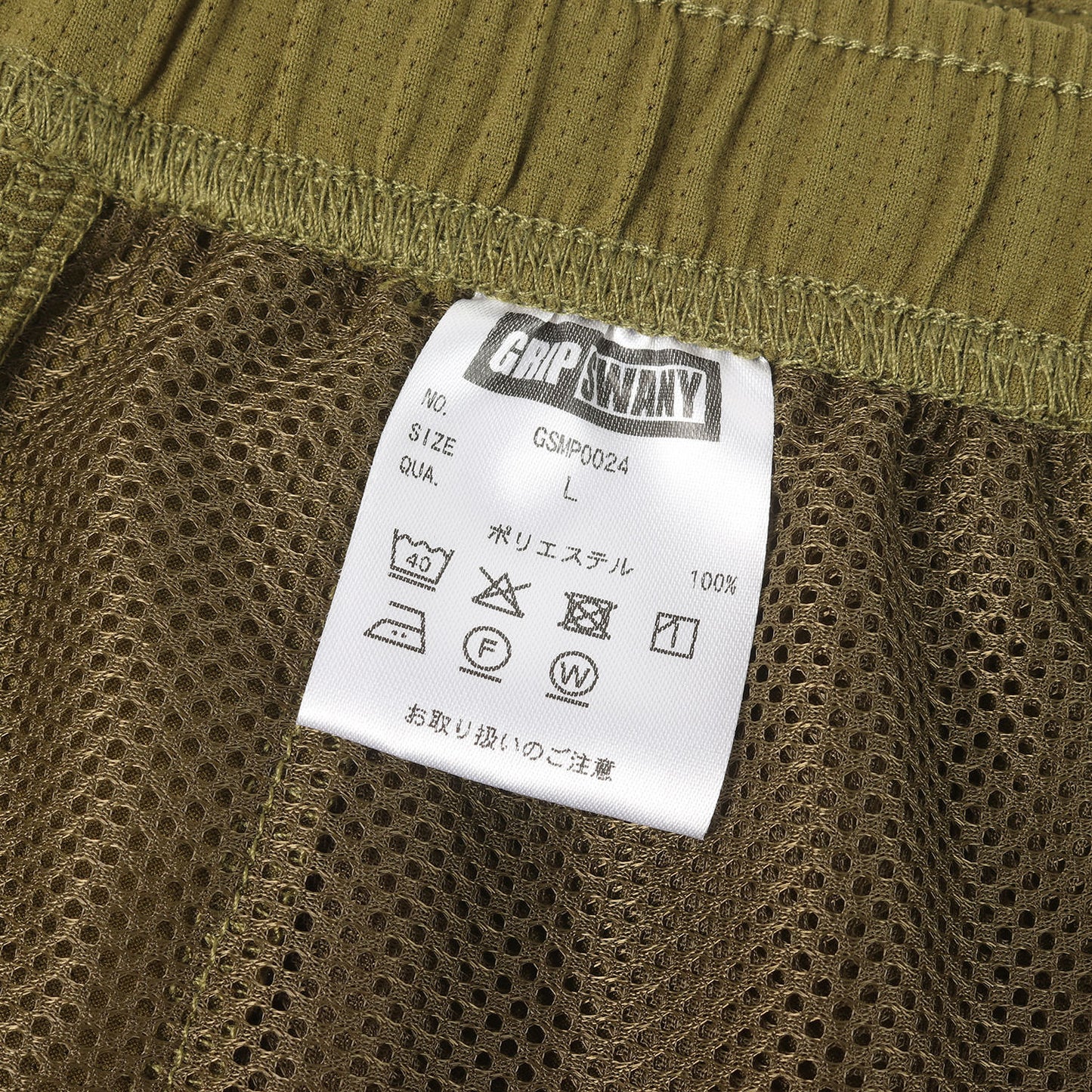 エアフロー イージーパンツ(GS AIRFLOW PANTS)