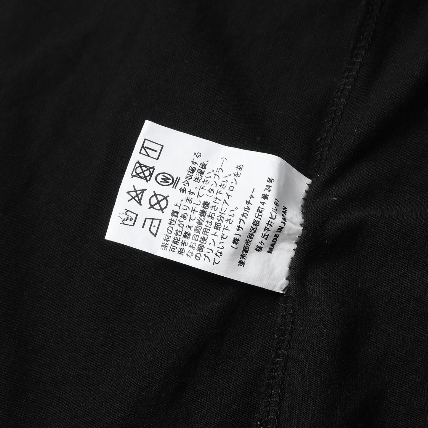 23SS ブランドロゴ クルーネック Tシャツ(SUBCULTURE T-SHIRT)