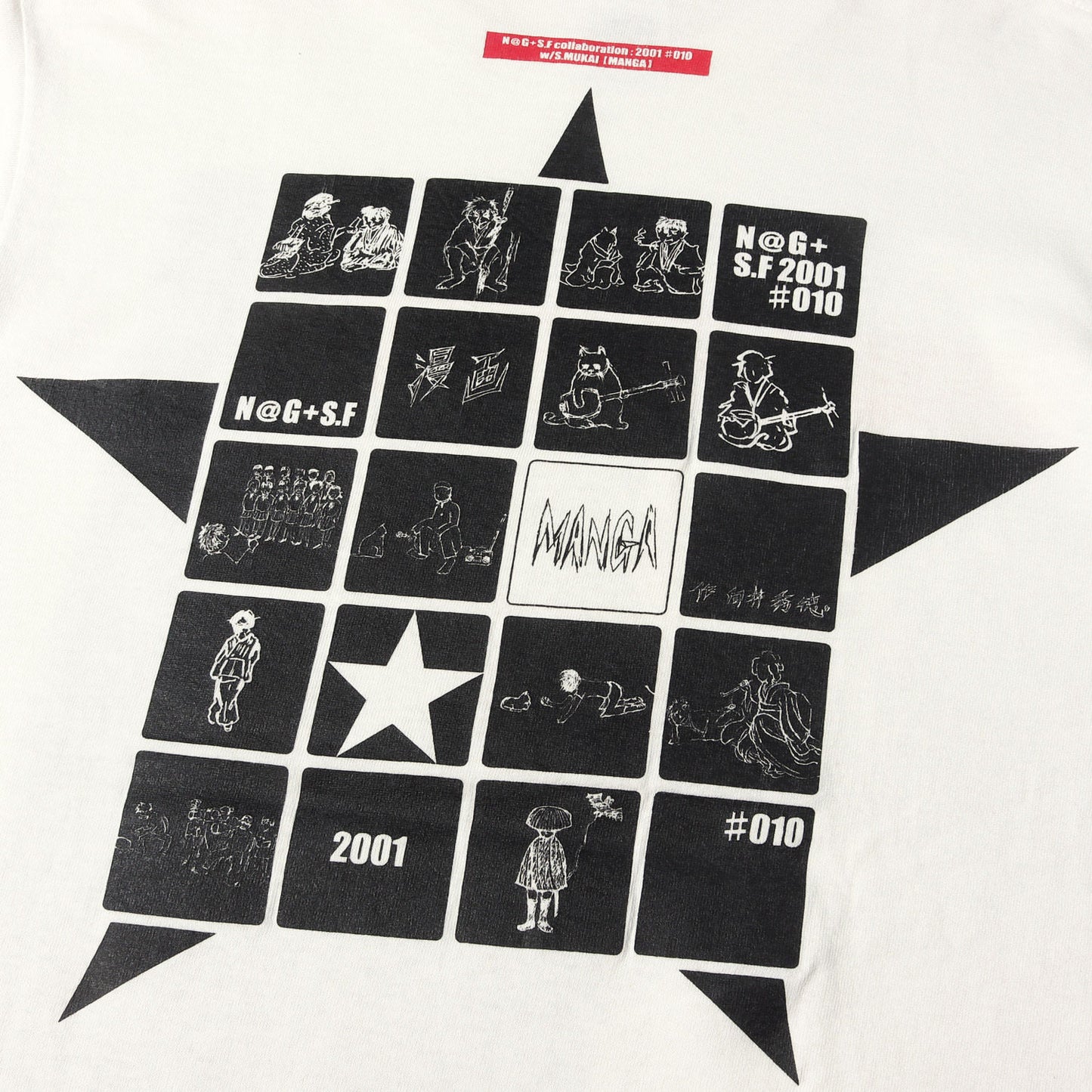 00s 永瀬正敏 × 向井秀徳 N@G+S.F MANGA Tシャツ / サルバドール製 anvil