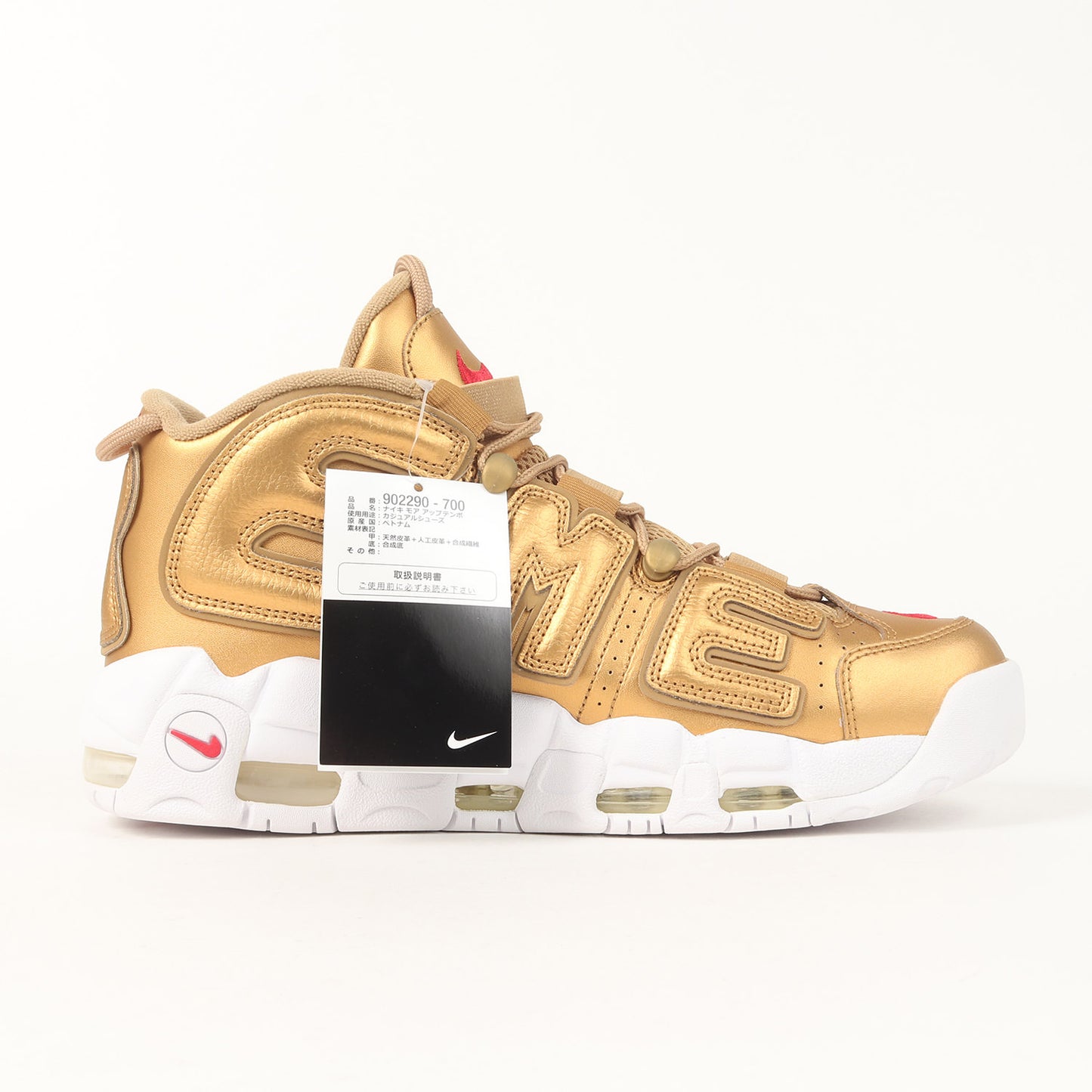 ×NIKE AIR MORE UPTEMPO (902290-700)