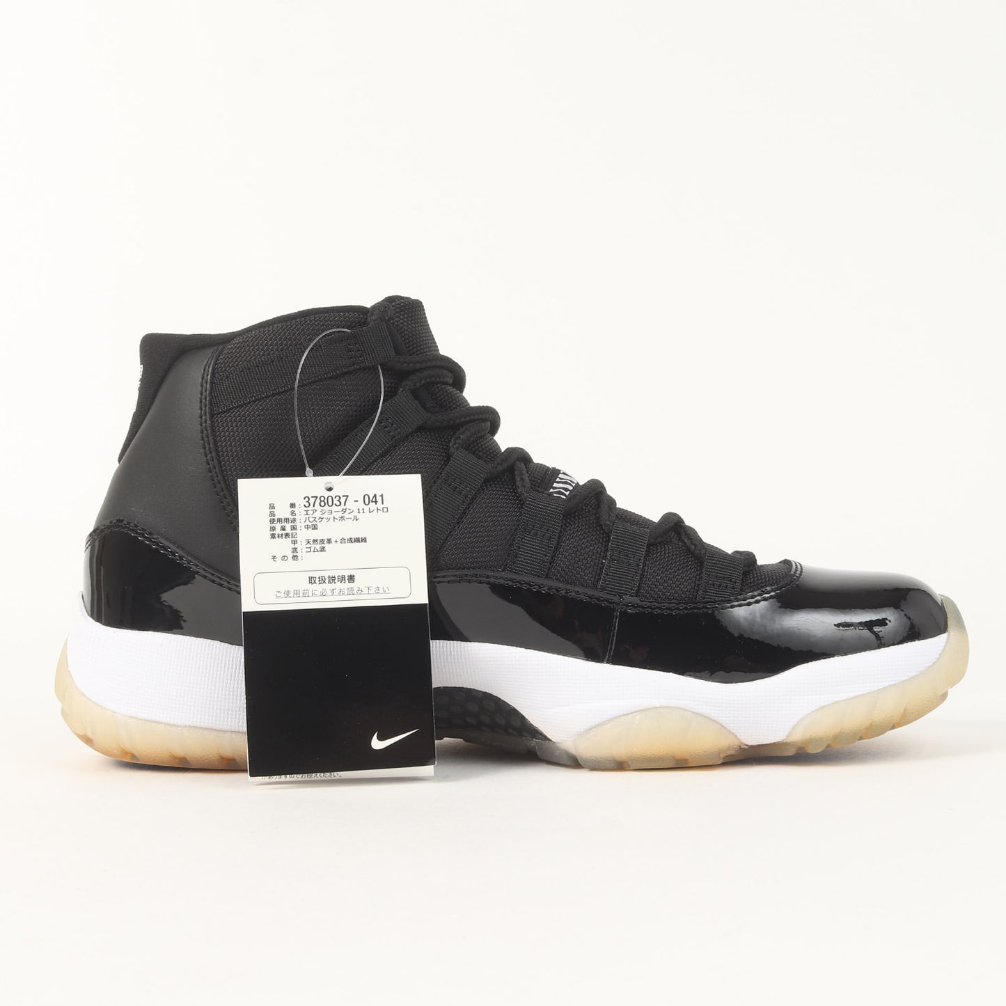 AIR JORDAN 11 RETRO SPACE JAM (2009年製 / 378037-041)