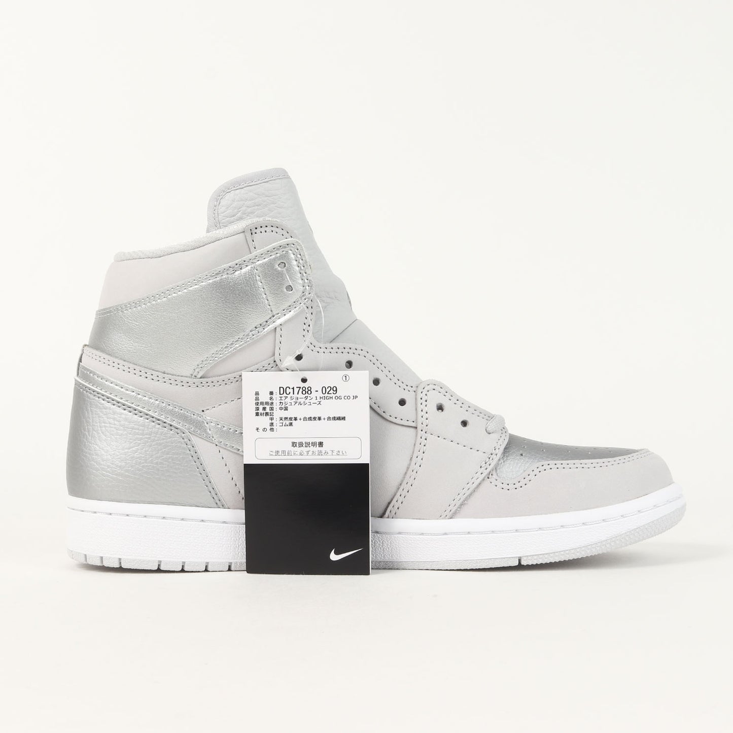 AIR JORDAN 1 RETRO HIGH OG CO.JP TOKYO (DC1788-029)