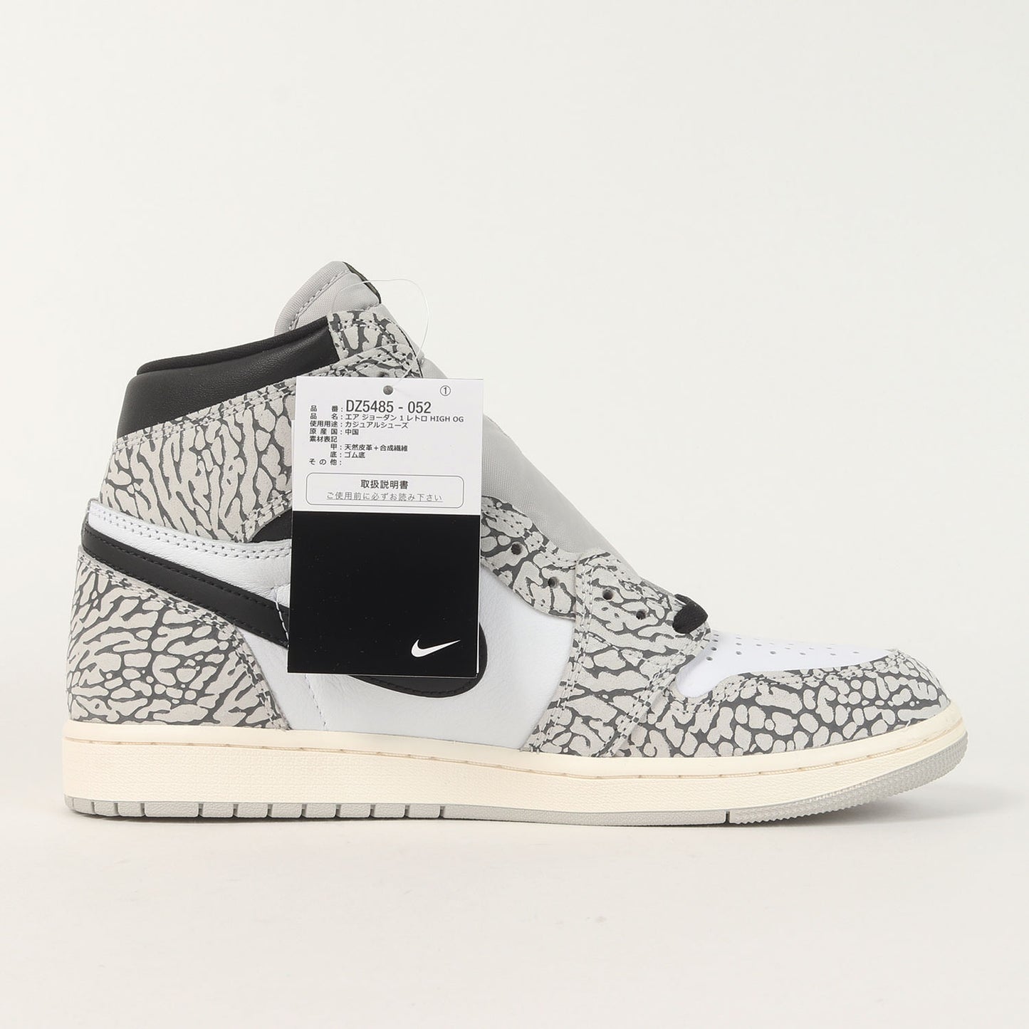 AIR JORDAN 1 RETRO HIGH OG WHITE CEMENT (DZ5485-052)