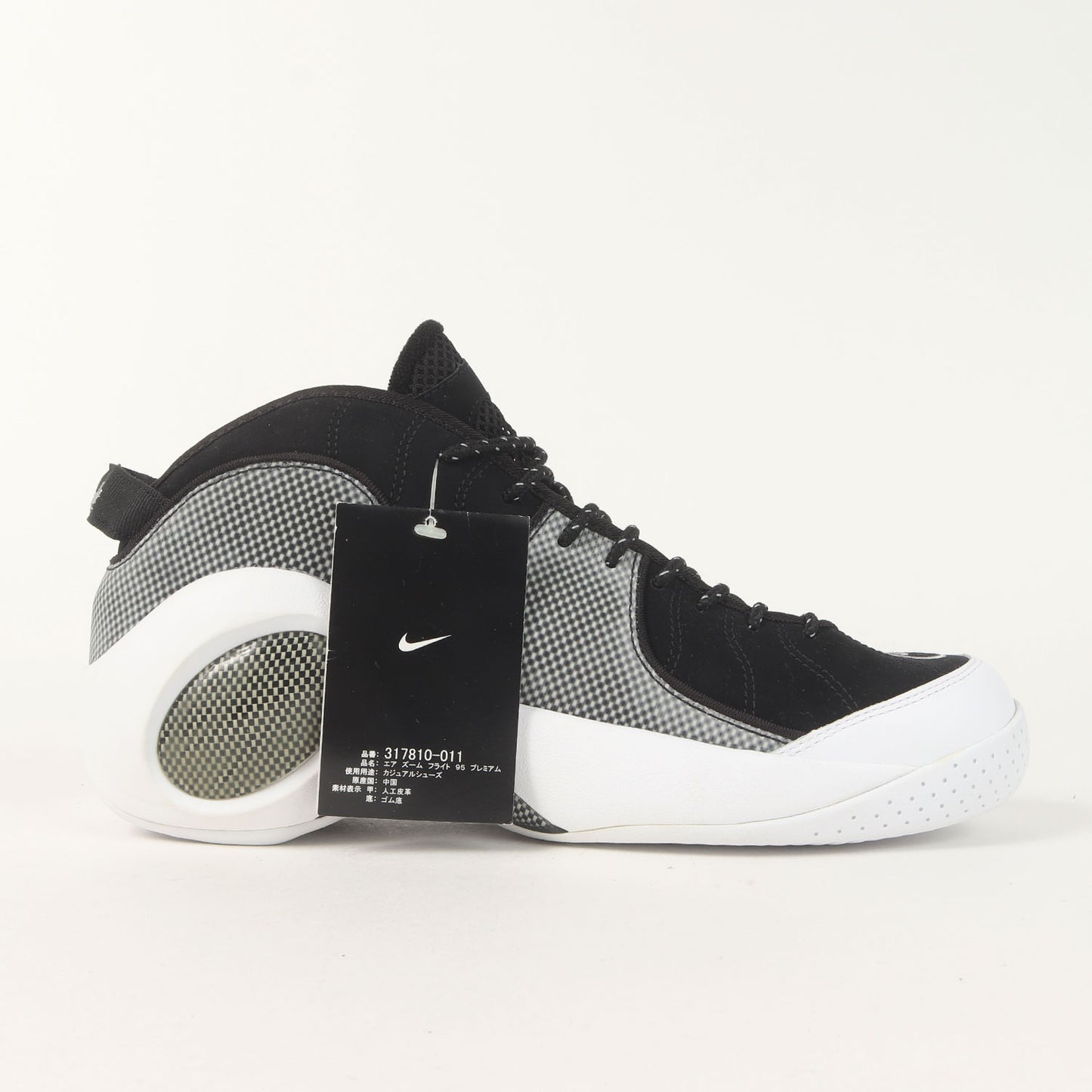 AIR ZOOM FLIGHT 95 PREMIUM (2007年製 / 317810-011)