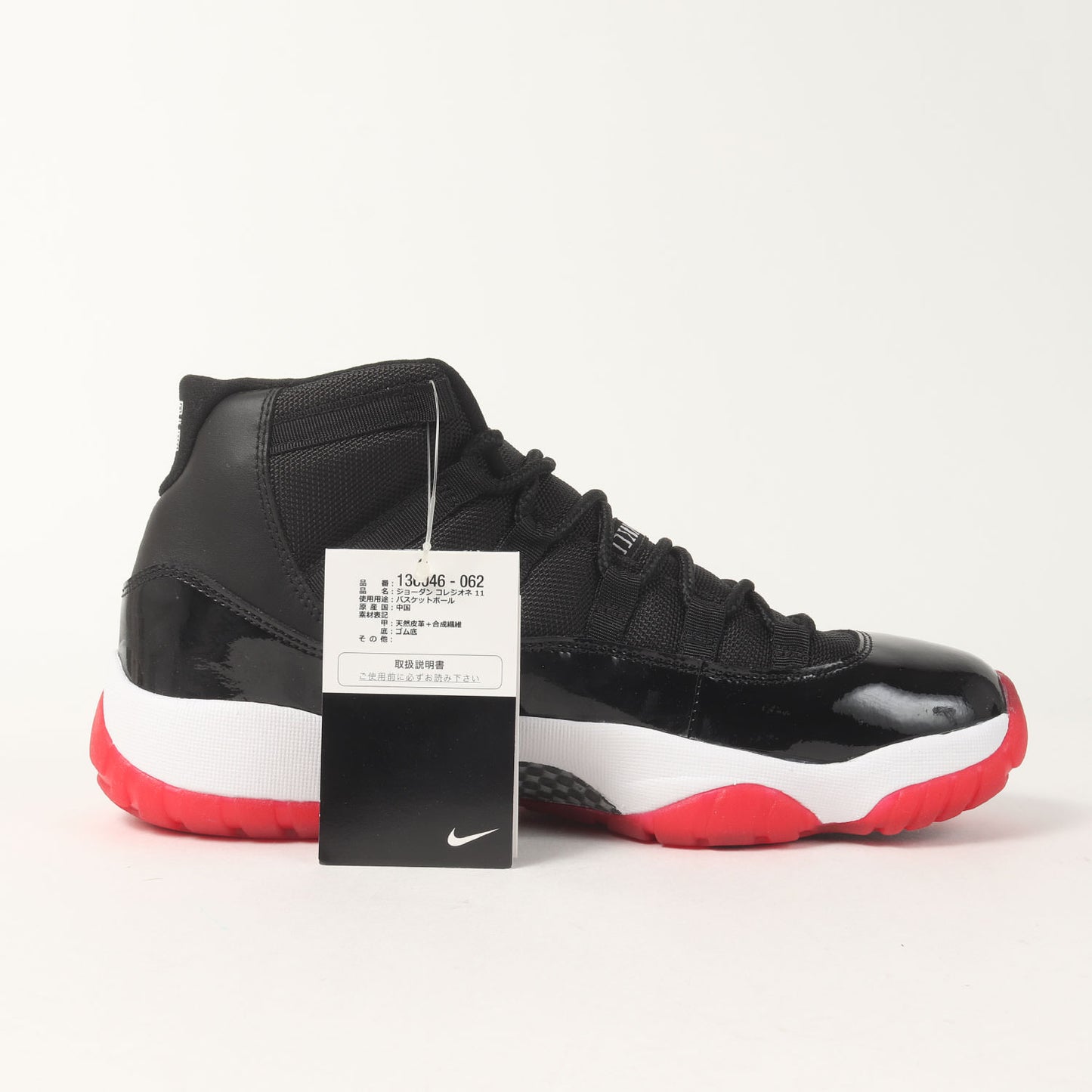 JORDAN COLLEZIONE 11/12 COUNT DOWN PACK 2足セット(2008年製 / 338149-991)