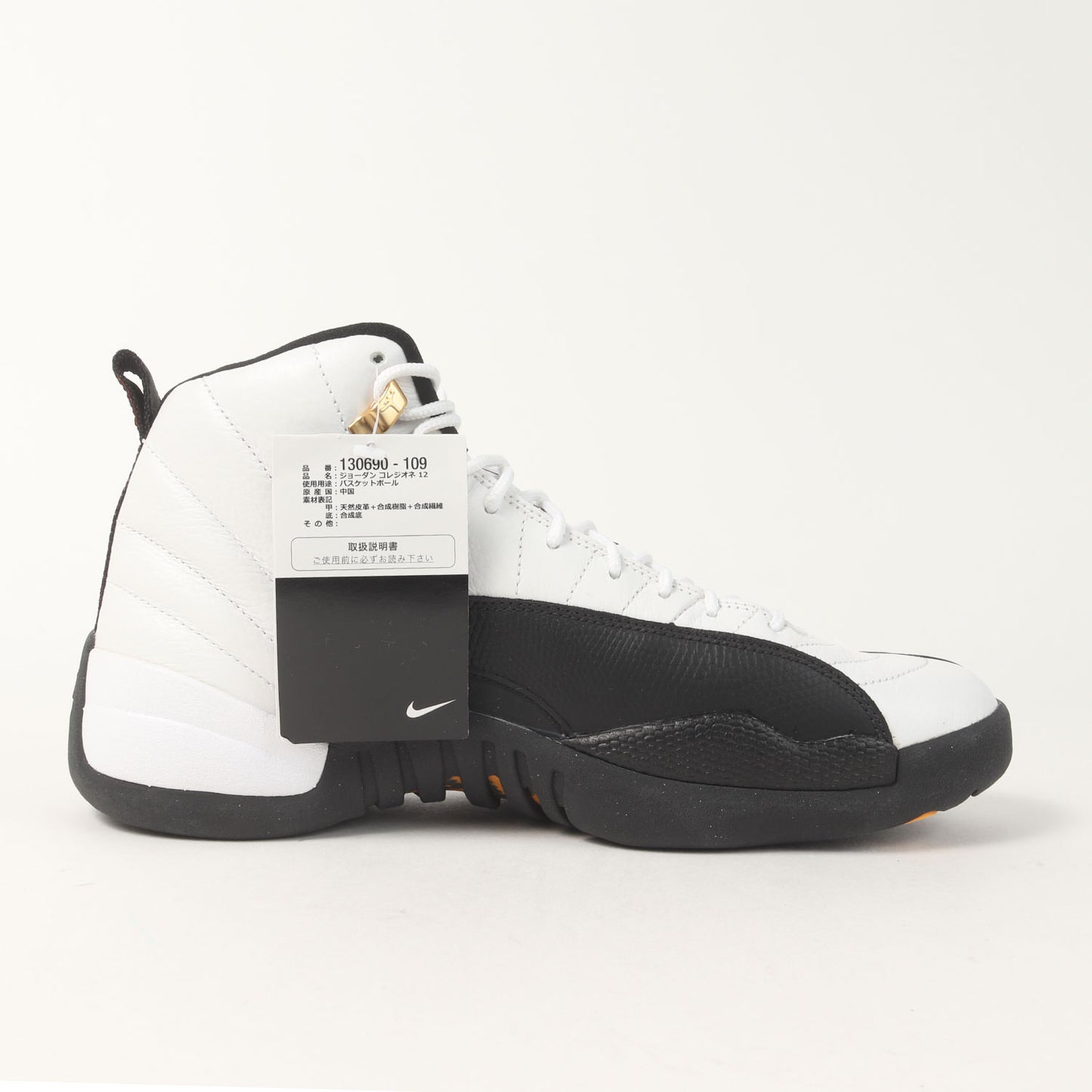 JORDAN COLLEZIONE 11/12 COUNT DOWN PACK 2足セット(2008年製 / 338149-991)
