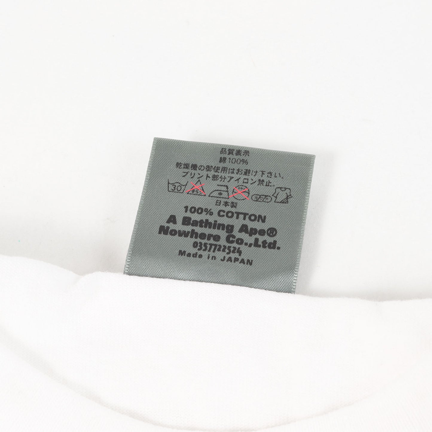 00s 100枚 青山限定 猿顔 手刷りプリント Tシャツ(デットストック)