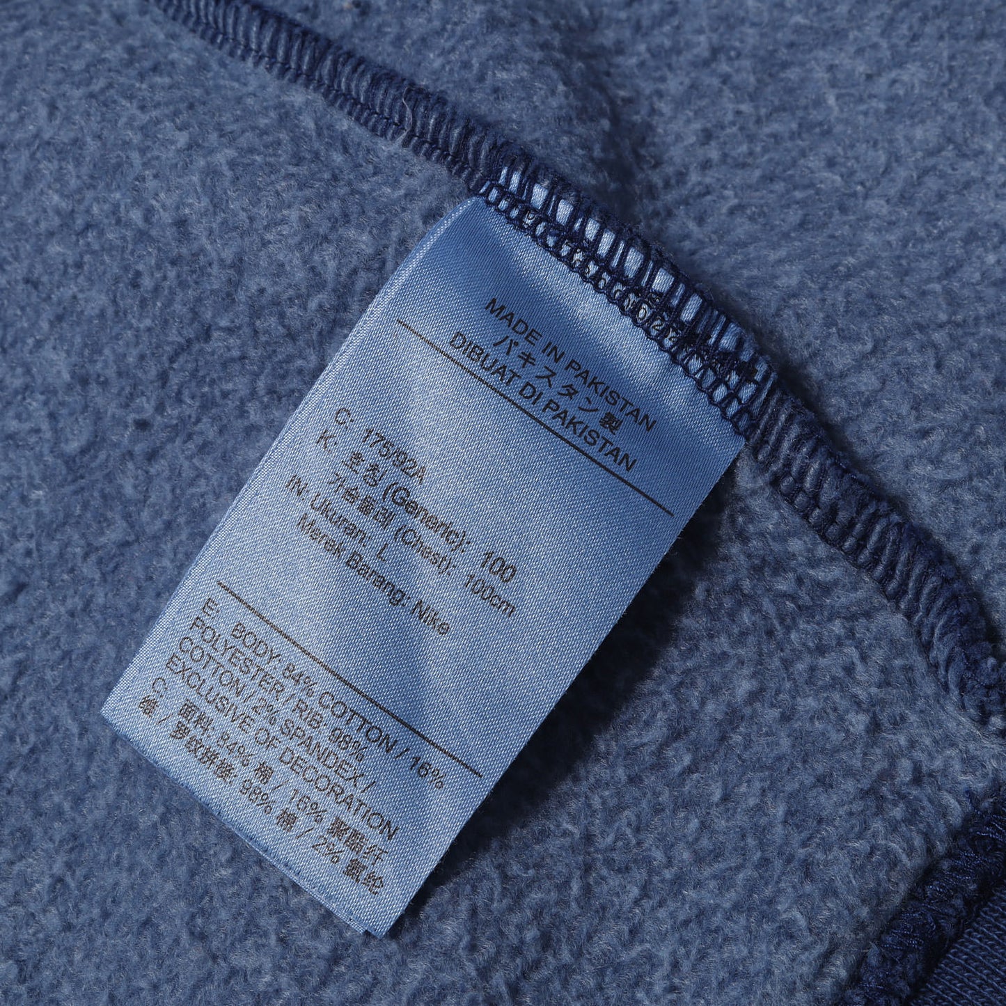 24AW ×NIGO OTSUMO PLAZA限定 反転スウッシュロゴ 後染め スウェット(AS NRG Crew Fleece)