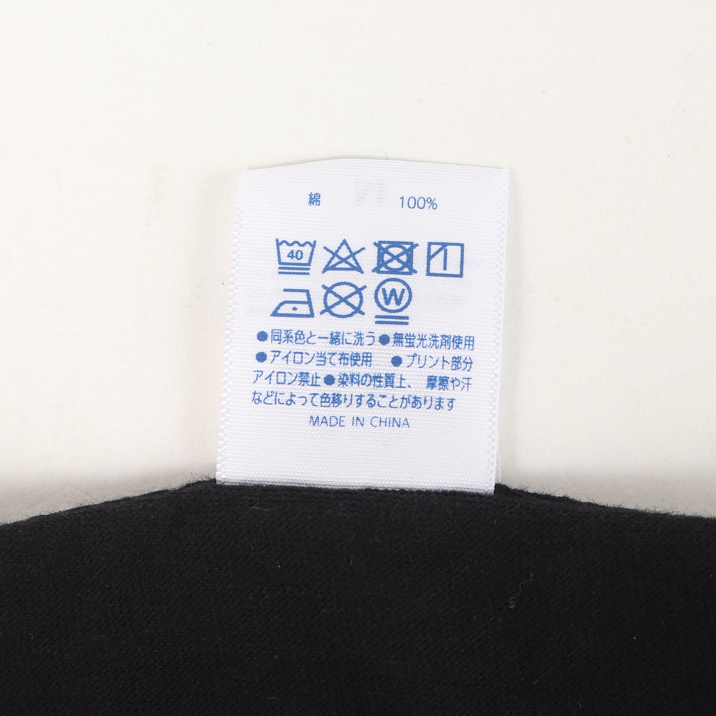 ×retaW ロゴプリント クルーネック Tシャツ