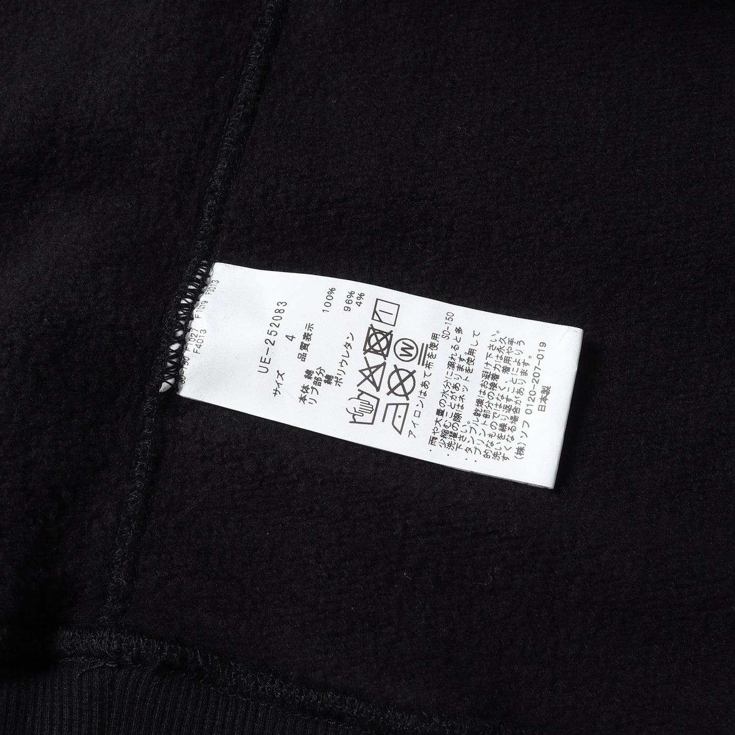 25AW ×ASGER JORN クルーネック スウェット(MEMOIRES SWEATSHIRT)