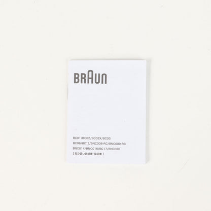 20AW ×BRAUN ウォールクロック / 掛け時計