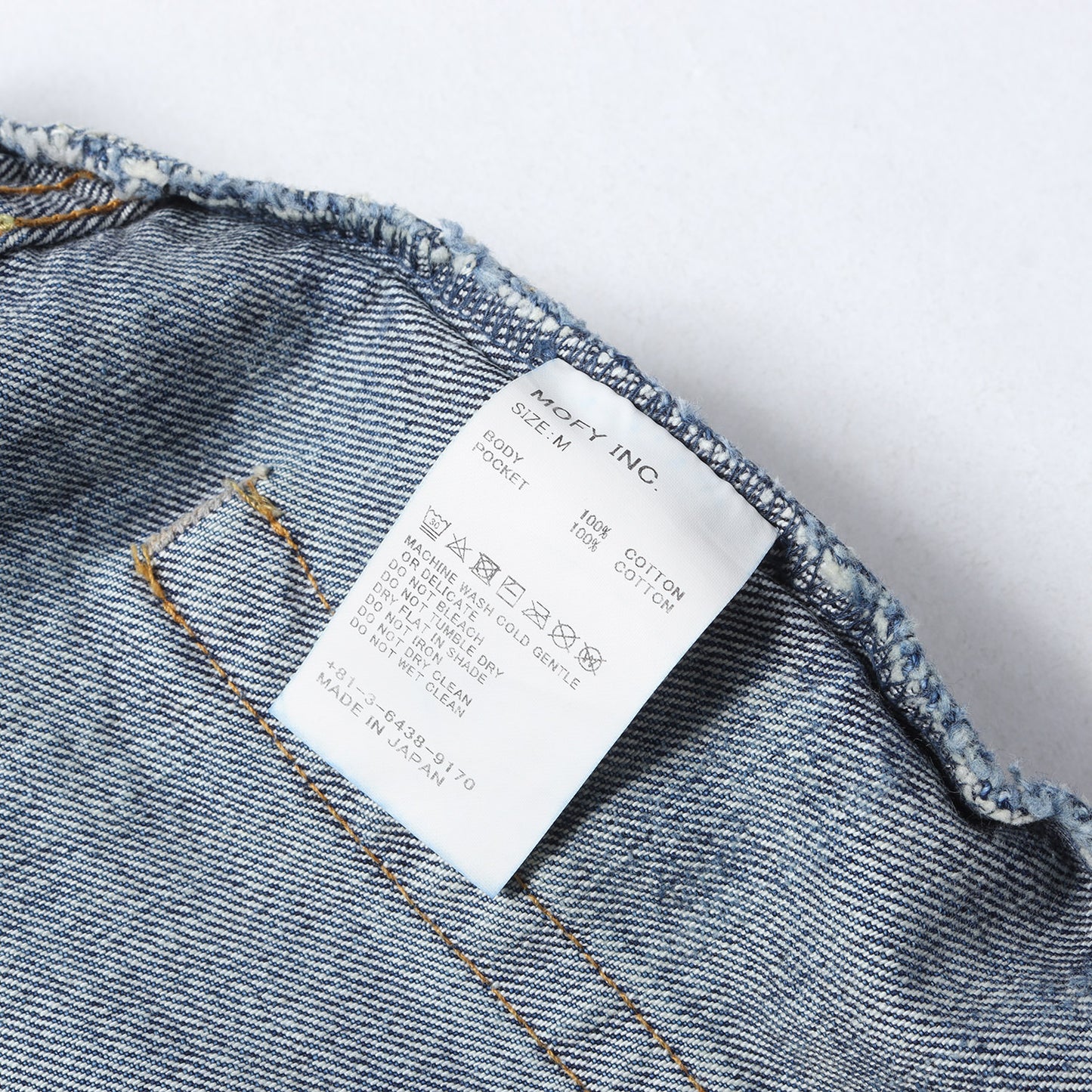 23AW ×fragment design ダメージリペア加工 デニムパンツ(DAMAGE DENIM PANTS)