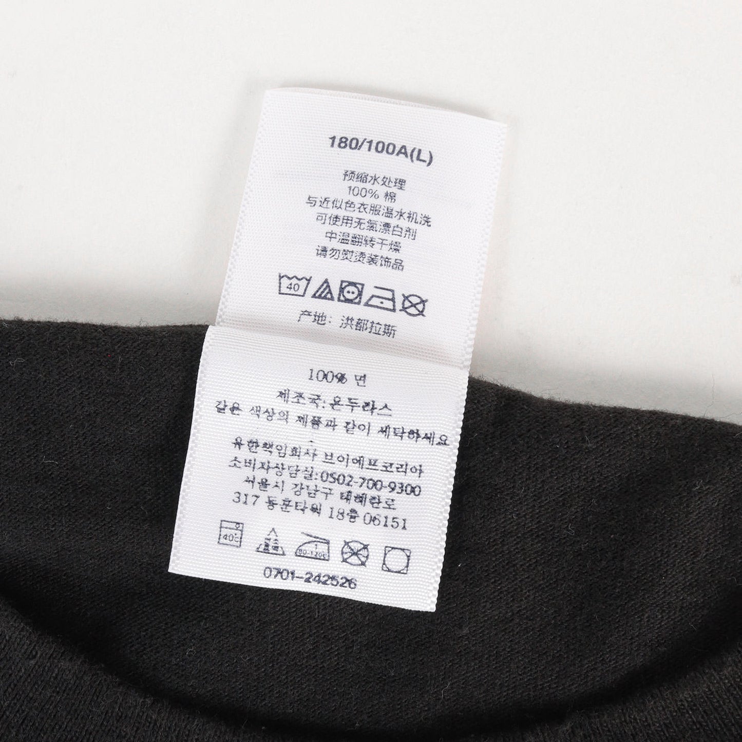 24AW ×Mister Cartoon イラストグラフィック Tシャツ(Pow Tee)