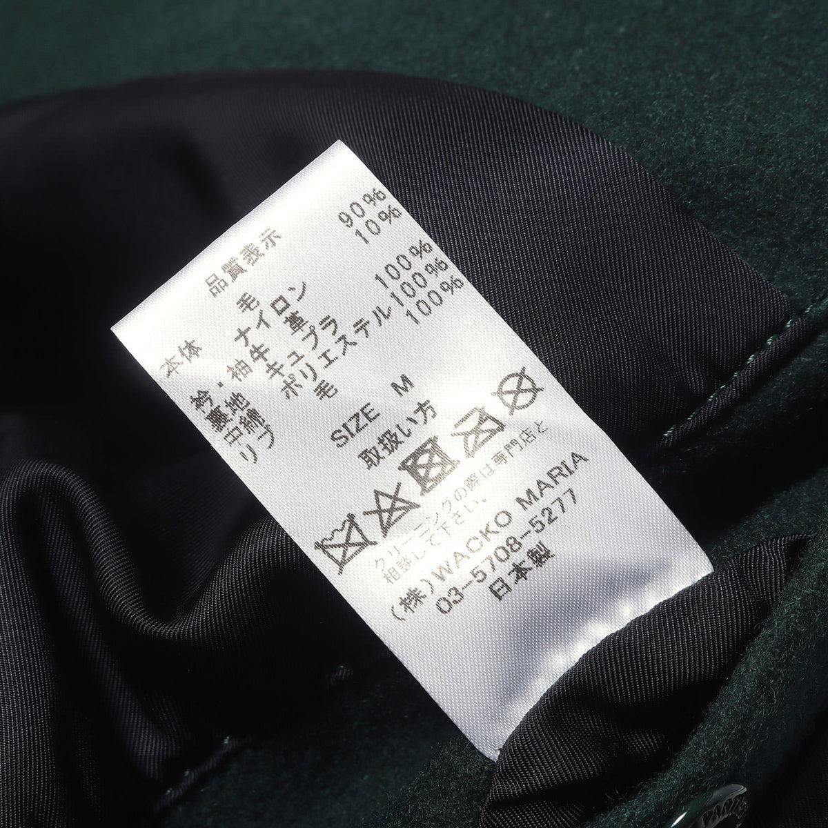 25AW ロゴ刺繍 袖レザー メルトン バーシティジャケット / スタジャン(LEATHER VARSITY JACKET)
