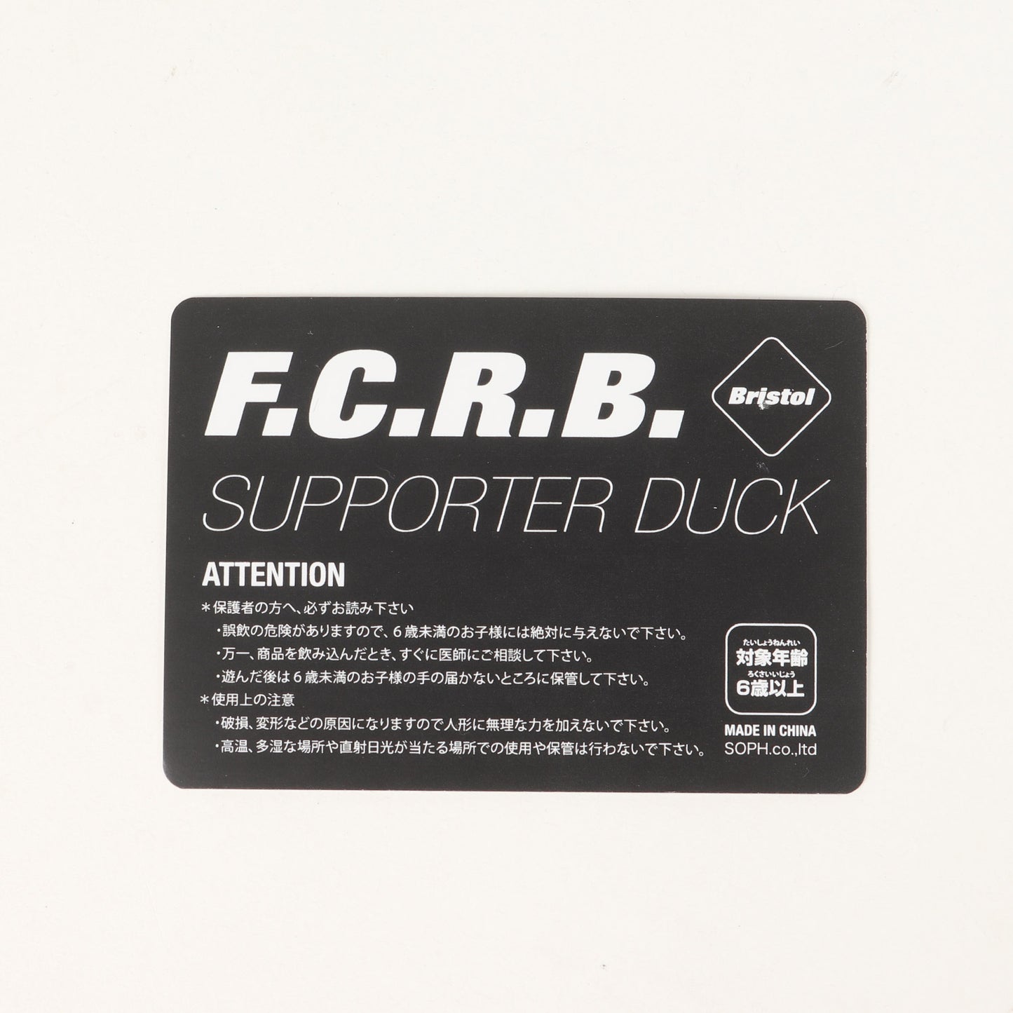 ラバーダック 8色セット(RUBBER DUCK)
