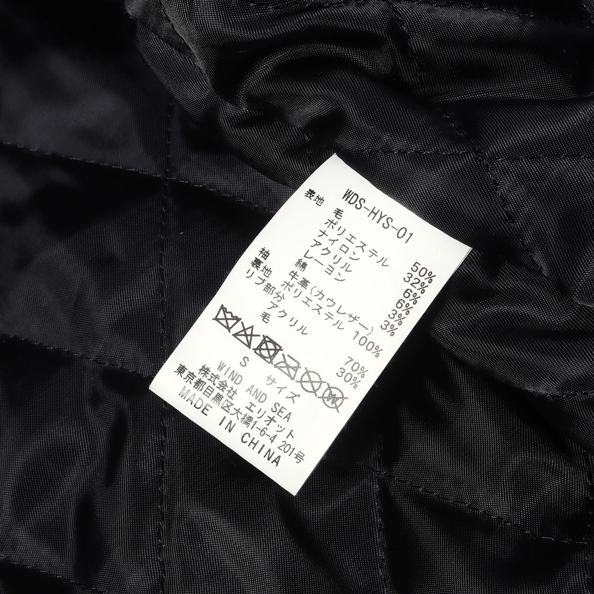 ×HYSTERIC GLAMOUR 1stモデル 袖レザー メルトン バーシティジャケット / スタジャン(VARSITY JACKET)