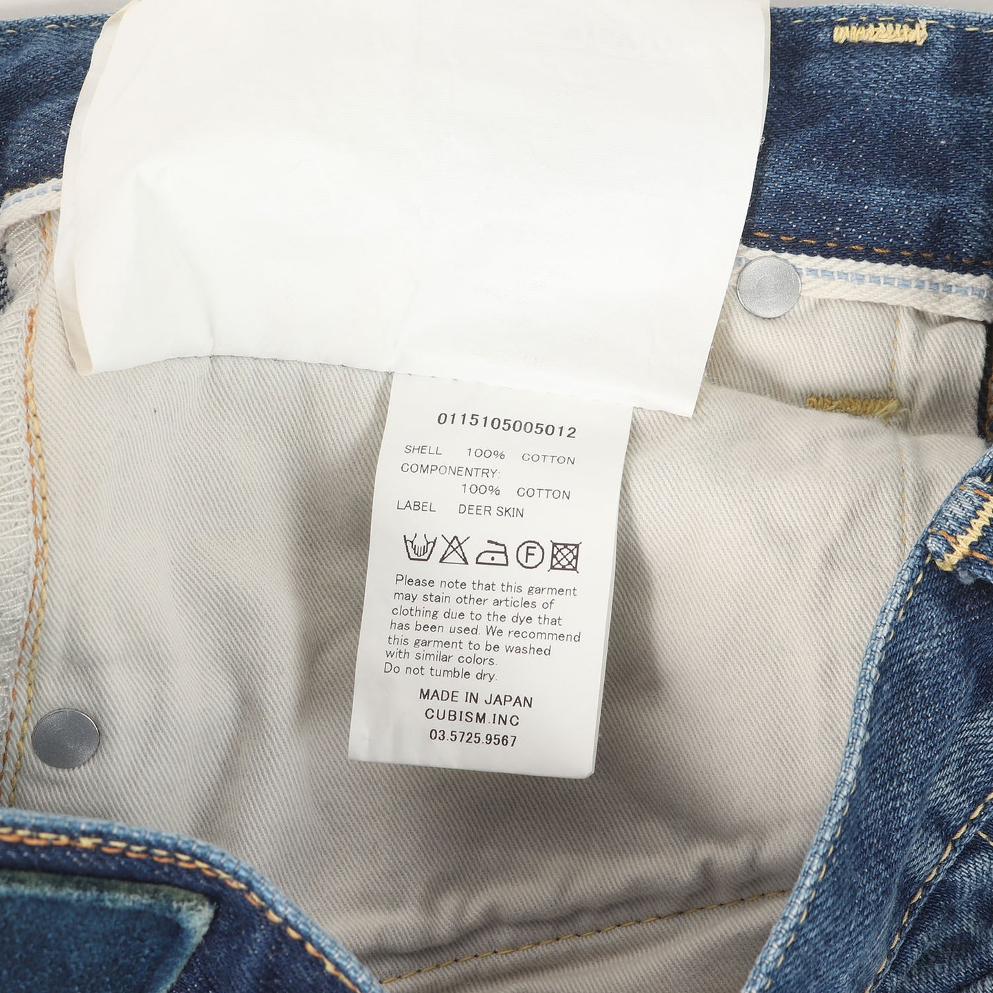 ヴィンテージ加工 スリム デニムパンツ(SOCIAL SCULPTURE 01 SLIM DMGD-5)