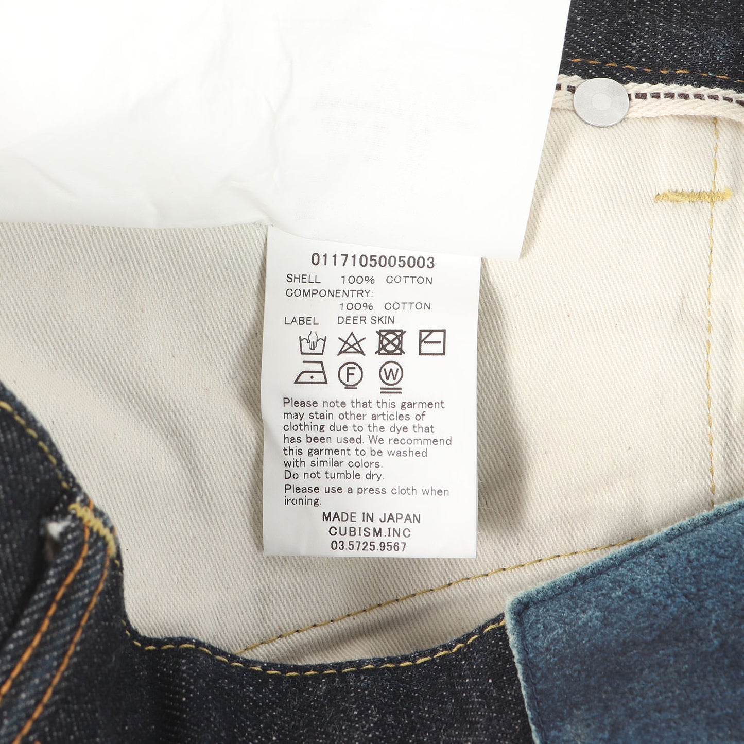 スリム テーパード デニムパンツ(SOCIAL SCULPTURE 03 UNWASHED)