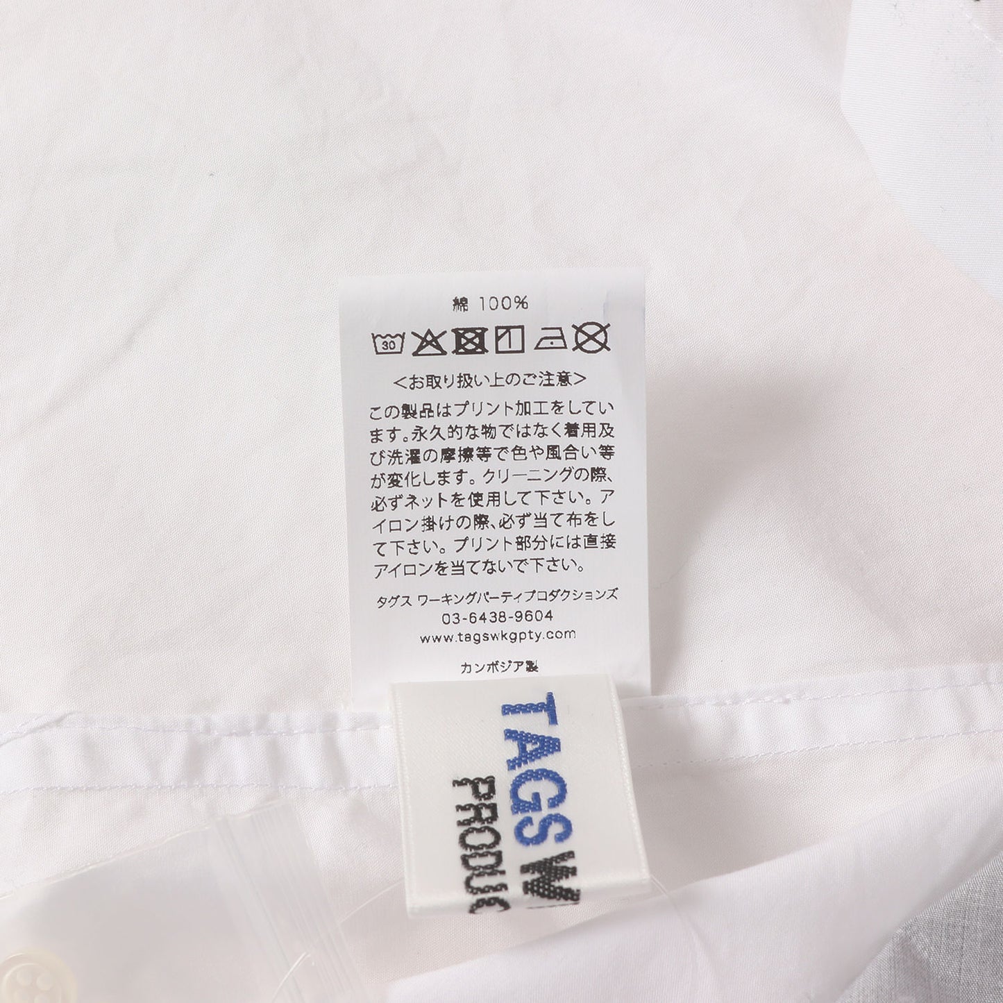 ×TAGS WKGPTY THE PUNK ROCK MOVIE ポスタープリント シャツ(RE-CUT EDITION SHIRTS)