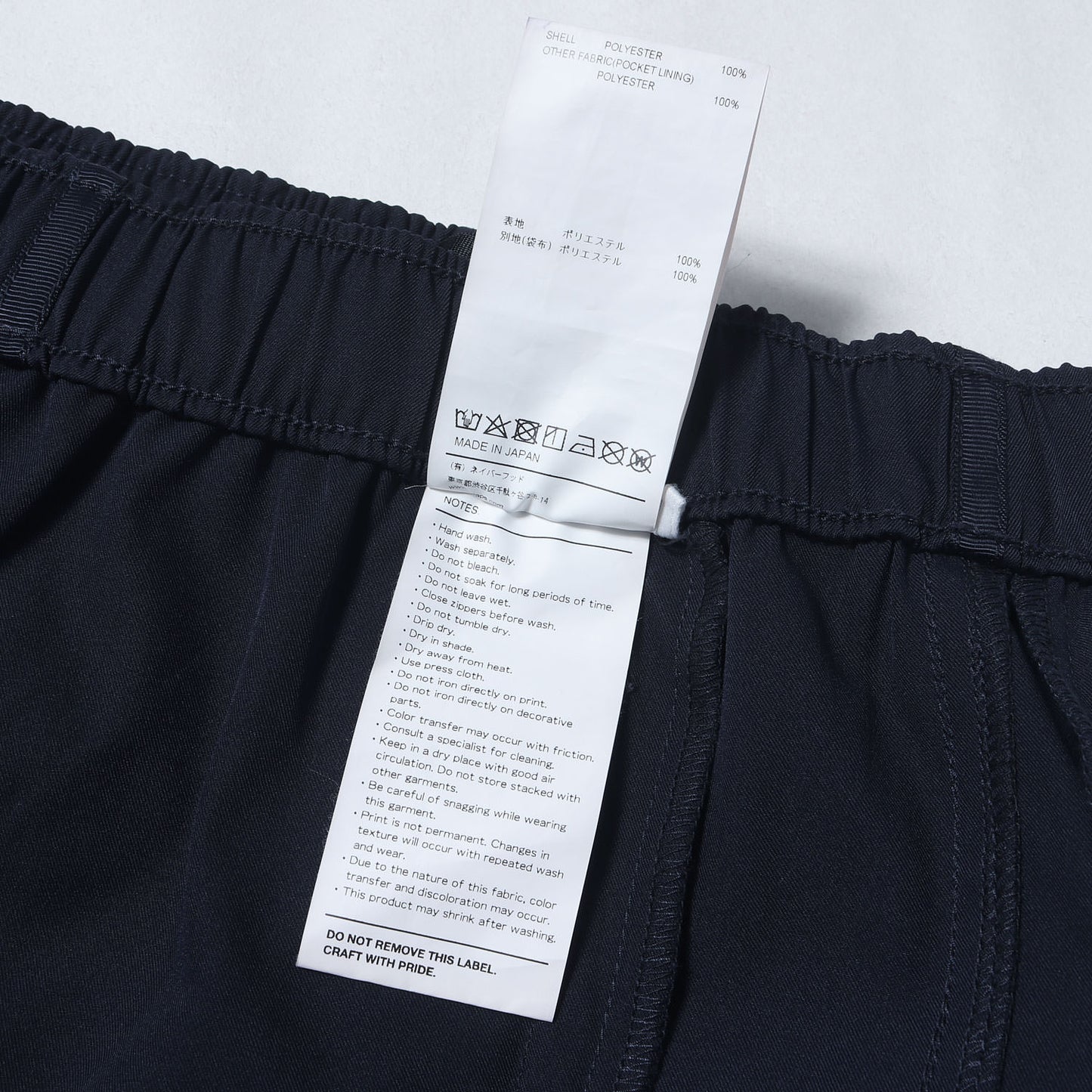 23SS ジップポケット イージー ショーツ(SPSS2001 / SHORTS /POLY. TWILL)