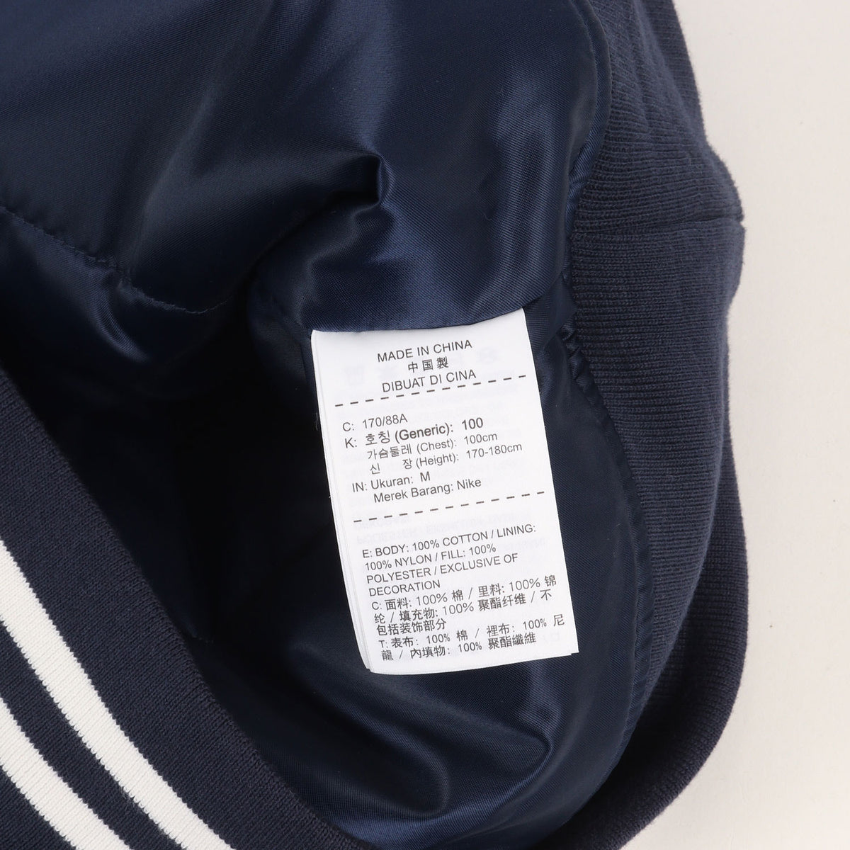 ×NIKE ×NBA オールスター デニム ウォームアップ ジャケット(Teams Warm-Up Jacket)