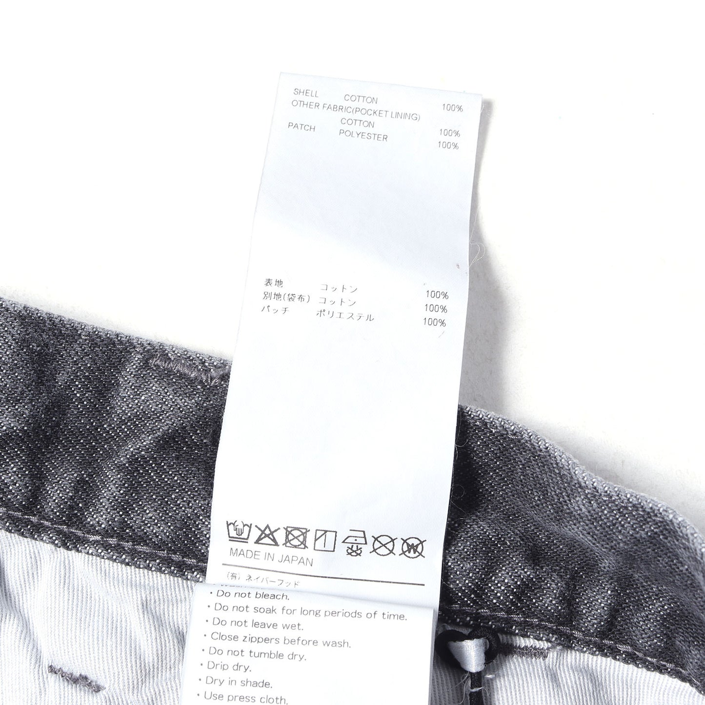 26SS ストーンバイオブリーチ加工 デニムショーツ(BLUES STRAIGHT / SHORTS / COTTON. DENIM)