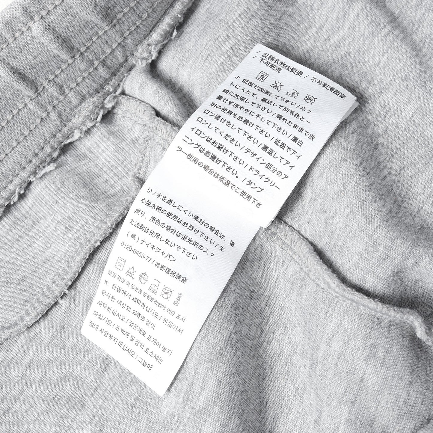 テックフリース スウェットパンツ(TECH FLEECE 1.0 LONG PANT)