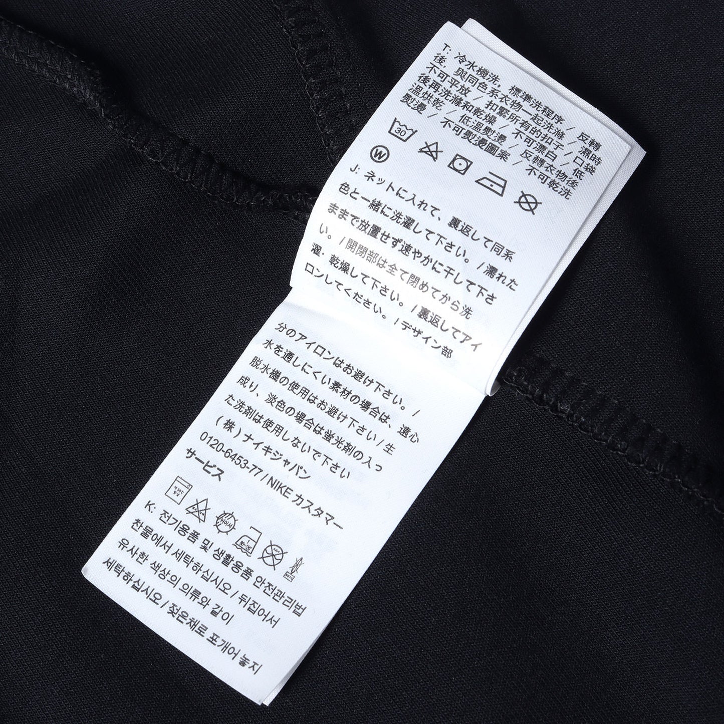 テックフリース ウィンドランナー ジップパーカー(TECH FLEECE WIND RUNNER)