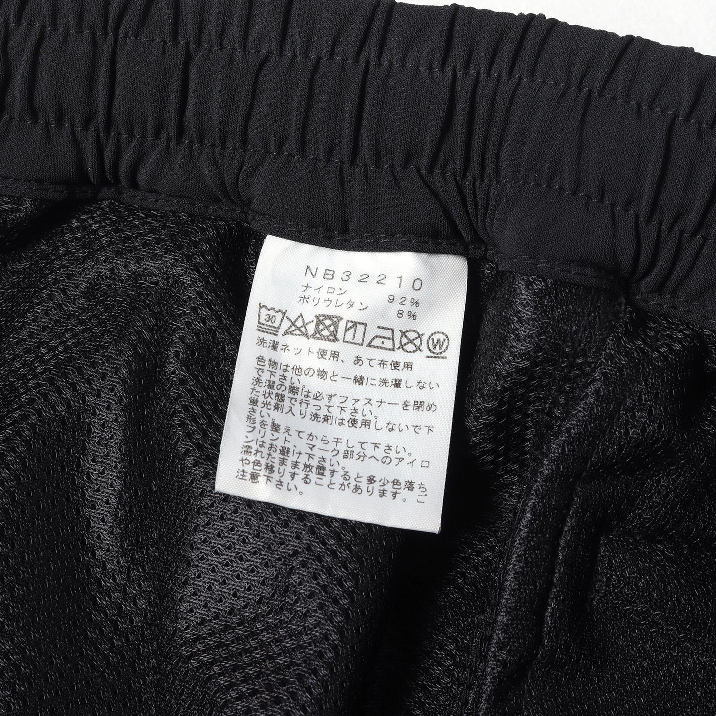 ストレッチソフトシェル アルパインライトパンツ (Alpine Light Pants)