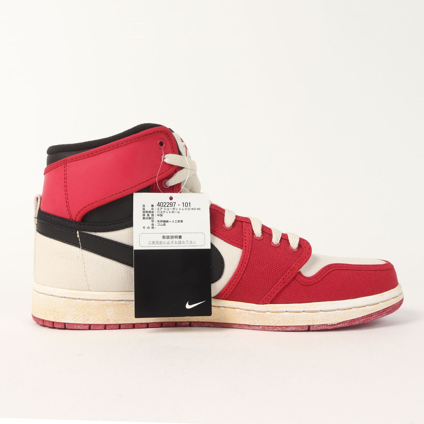 AIR JORDAN 1 RETRO KO HIGH CHICAGO (2010年製 / 402297-101)