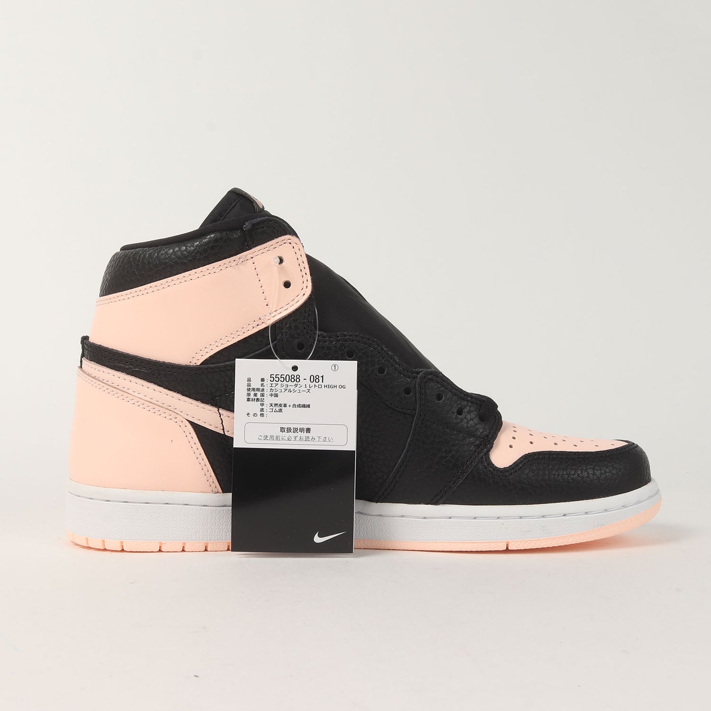 AIR JORDAN 1 RETRO HIGH OG CRIMSON TINT (555088-081)