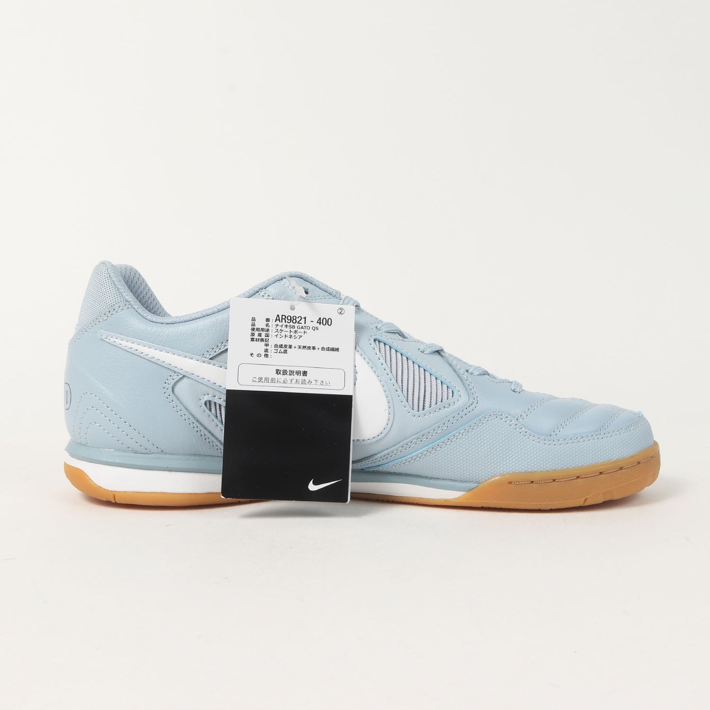×NIKE SB GATO QS (AR9821-400)
