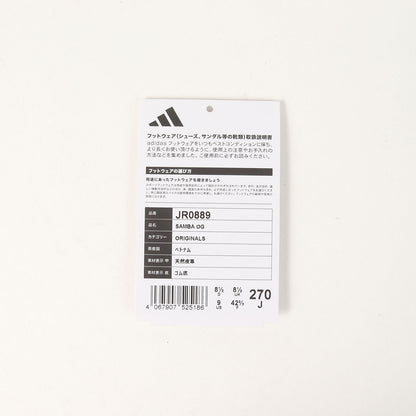 SAMBA OG (2025年製 / JR0889)
