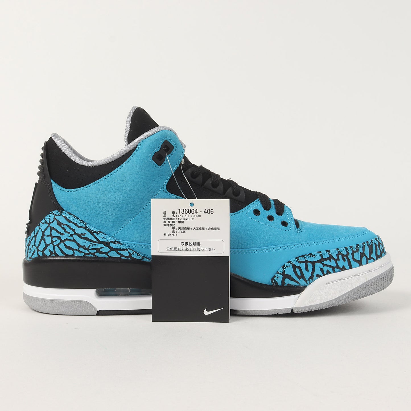 AIR JORDAN 3 RETRO POWDER BLUE (136064-406)