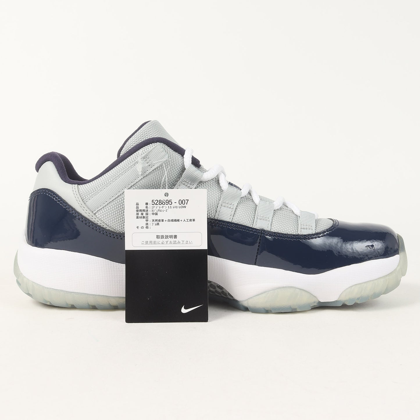 AIR JORDAN 11 RETRO LOW GEORGETOWN (528895-007)