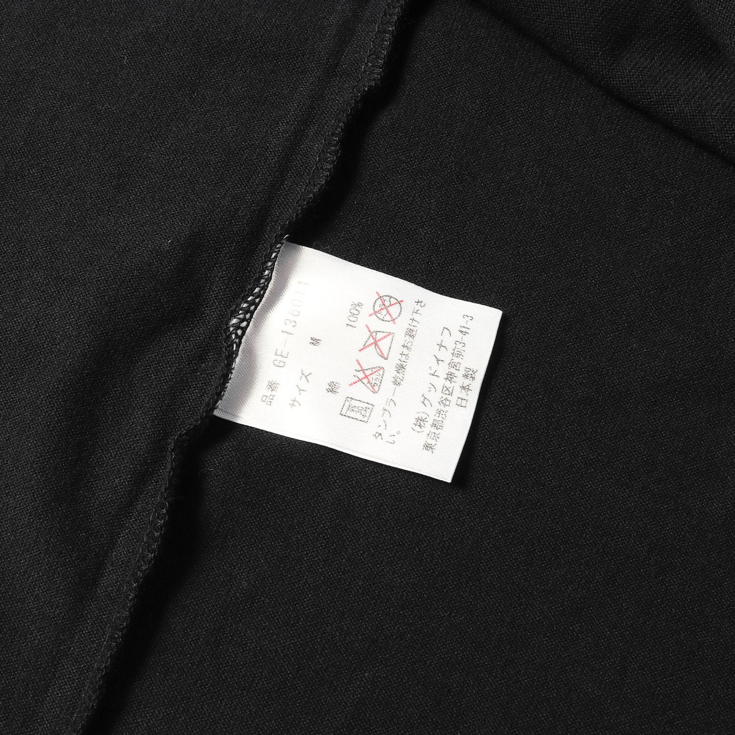 フェルトGEワッペン レイヤード ロングスリーブ Tシャツ