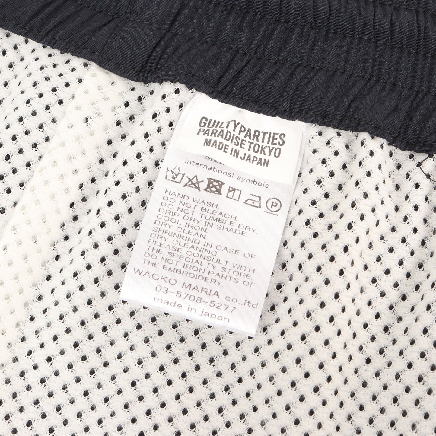 25AW サイドライン ナイロン トラックパンツ(NYLON TRACK PANTS)