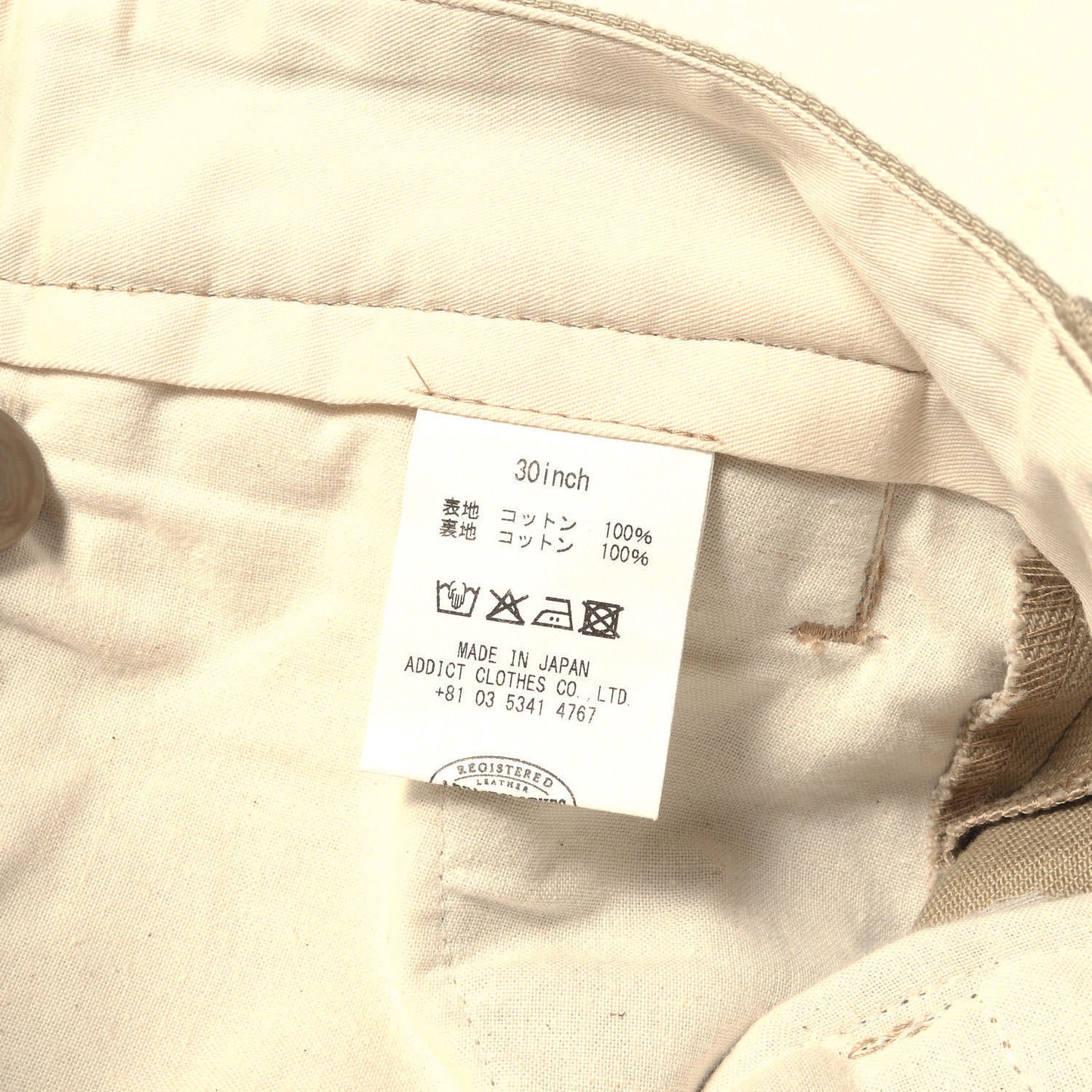 コットン カツラギ ワンタック ワークパンツ (SINGLE PLEATED COTTON TWILL TROUSERS)