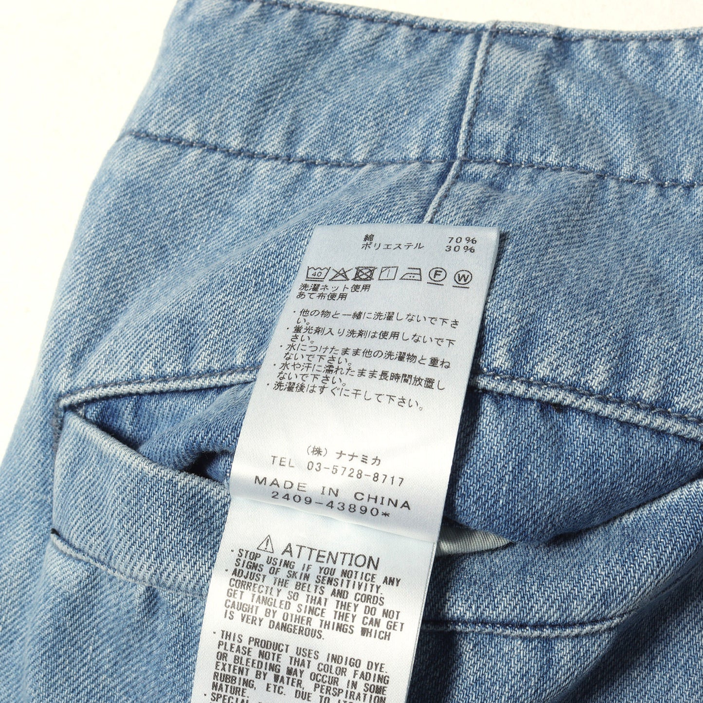 25SS ヴィンテージ加工 デニム カーゴパンツ (Denim Stroll Field Pants)