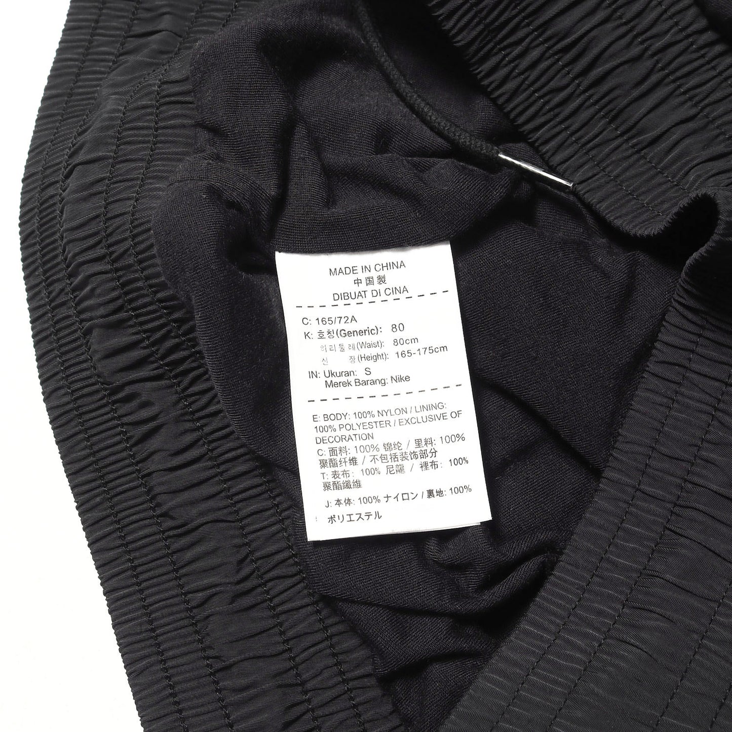 Sports Lab by atmos限定 ジョーダン ナイロン トラックパンツ(AIR JORDAN 3 VAULT WOOVEN PANTS)