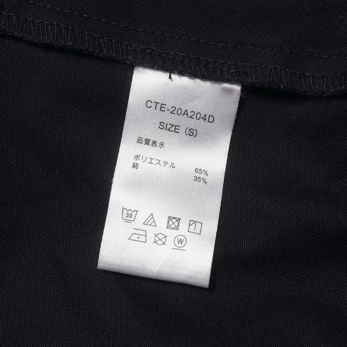 21SS ×Dickies T/Cツイル CPOジャケット (T/C CPO Jacket)